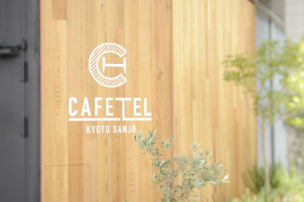 Cafetel Kyoto Sanjo For Ladies Kültér fotó
