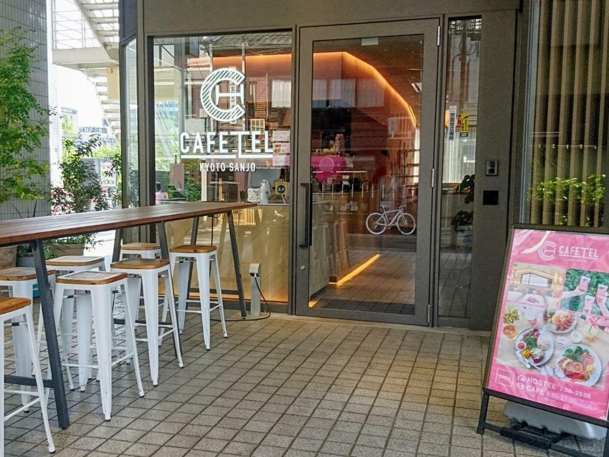 Cafetel Kyoto Sanjo For Ladies Kültér fotó